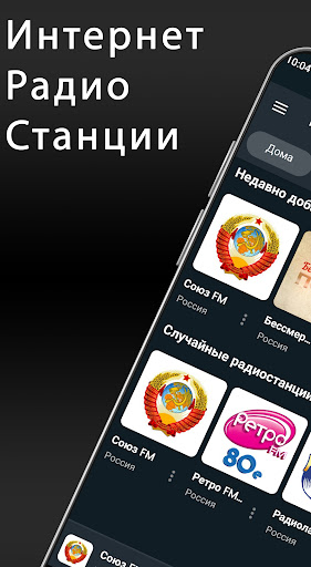 Предварительный просмотр приложения