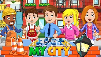 Game screenshot My City : ホーム mod apk