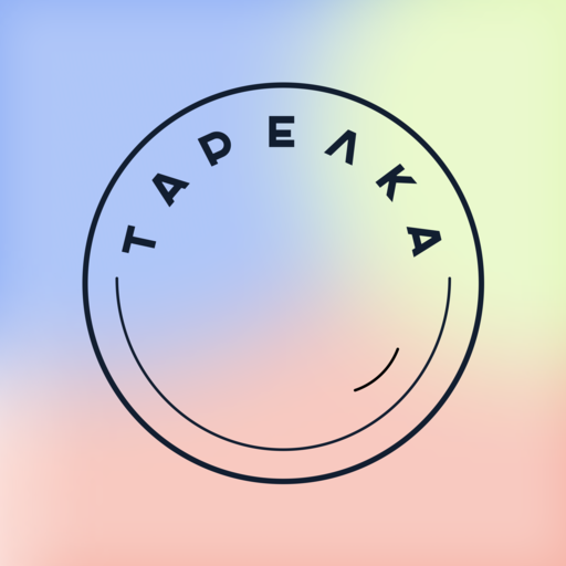 Тарелка: планирование еды logo