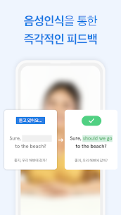 Speak (스픽): English Conversations & Speaking 3