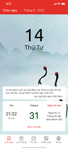 Thầy Cao Anh Screen 2