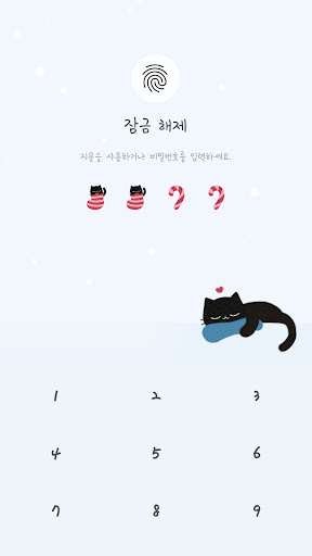 White Christmas with cat theme screenshot 0