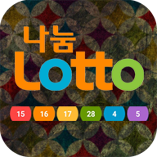 로또 추천 번호 생성 | 조합 - 로또 645 레인보우 logo