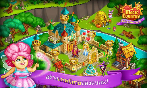 ตัวอย่างแอป