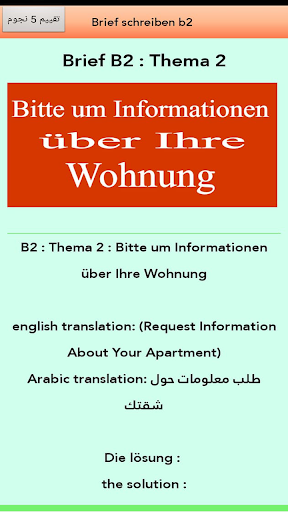 Brief Schreiben Deutsch