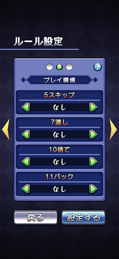 トランプ Vol.1【ゲームバラエティー】 Screen 3