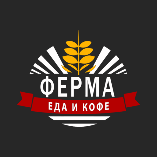 Ферма. Еда и кофе. logo