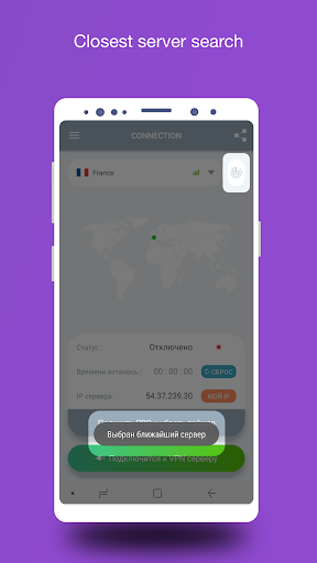 تطبيق Tap VPN - VPN غير محدود برو5