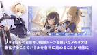 screenshot of アサルトリリィ Last Bullet（ラスバレ）