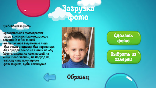 В мультике Screen 3
