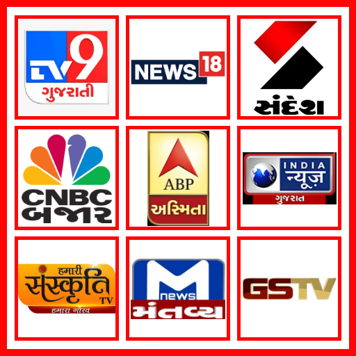 Gujarati News Live TV | Gujarati News Papers