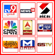 Gujarati News Live TV | Gujarati News Papers