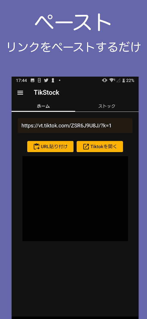 動画保存・ダウンロードfor TikTok-TikStackのおすすめ画像2
