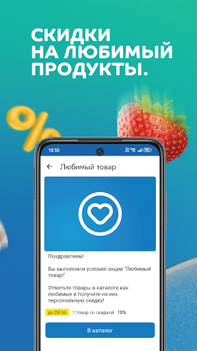 ледяное сердце