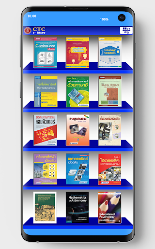 Android application CTC e-Library screenshort