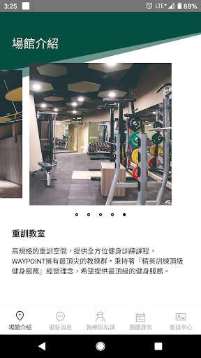 WAYPOINT FITNESS Screen 3