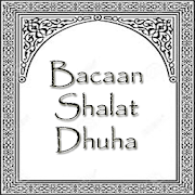 Read the Prayer of Dhuha