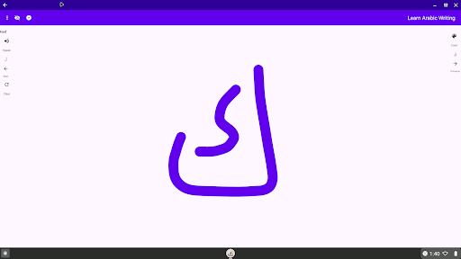 Learn Arabic Writing