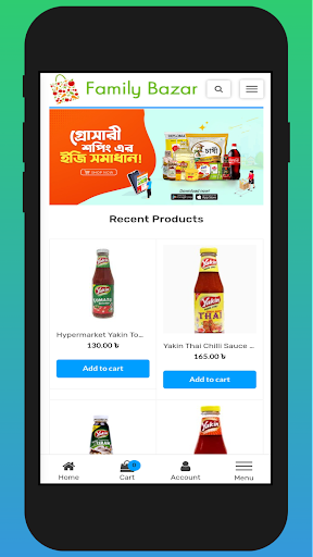 Android application Family Bazar screenshort