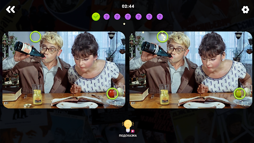 Найди отличия: Кино СССР screenshot 10