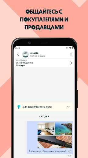 Mobile Screenshots 5