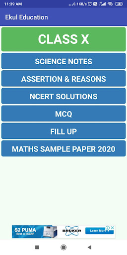 Ekul Education Screenshot 1 - AppWisp.com