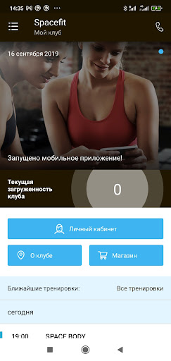 Spacefit Screen 2