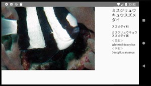 画像クリックでメニュー表示／非表示