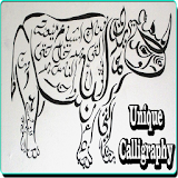 Unique Calligraphic Art icon
