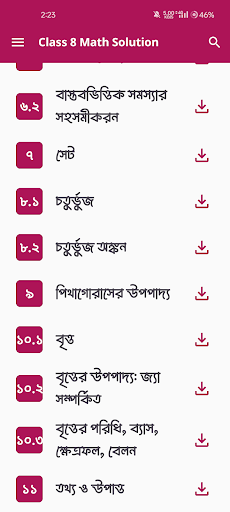 Class 8 Math Solution 2025 Screenshot 2 - AppWisp.com