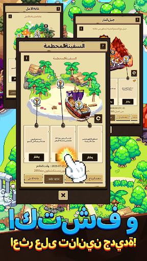 Dragon Village Collection لقطة شاشة للعبة الأندرويد 5