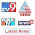 Kannada News Live TV