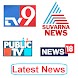 Kannada News Live TV - Androidアプリ