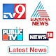 Kannada News Live TV