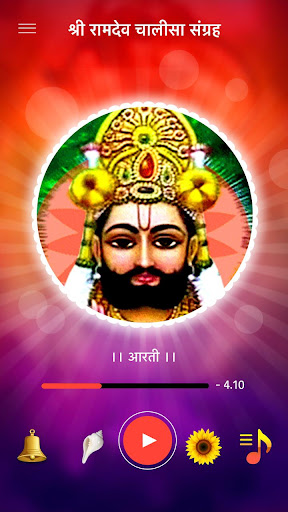 App-voorskou