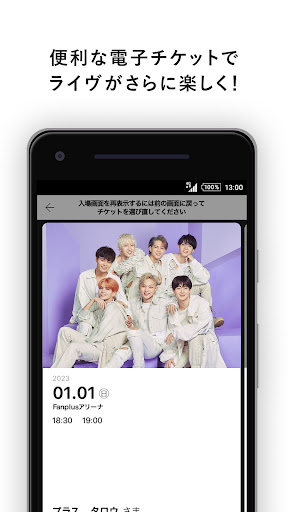 OCTPATH OFFICIAL APP Screen 3