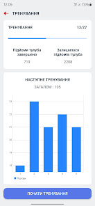 Знімок екрана