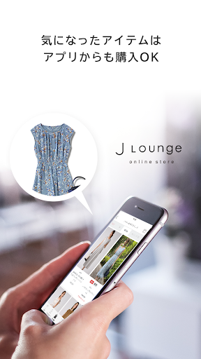 Download Java Members Club レディースファッション Free For Android Java Members Club レディースファッション Apk Download Steprimo Com