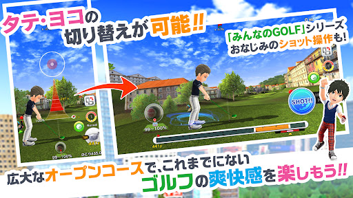 みんゴル Screen 3
