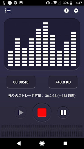 ボイスレコーダー_7