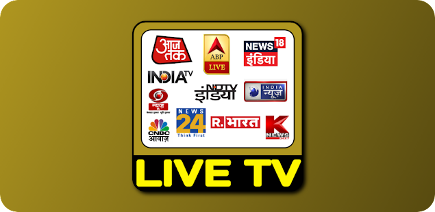 Hindi News Live TV | Hindi News Live Screenshot