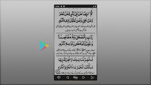 Screenshot 13