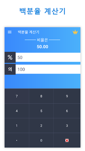 앱 미리보기