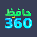 Hafiz360 8.0 APK Download