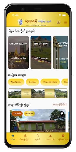 Android application Yuzanar Land Real Estate screenshort