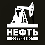 Кофейня Нефть - Казань icon