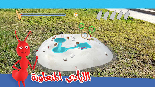 الأيادي المتعاونة