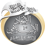 Ajnad Alsham icon