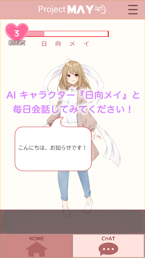 Android application Project MAY screenshort