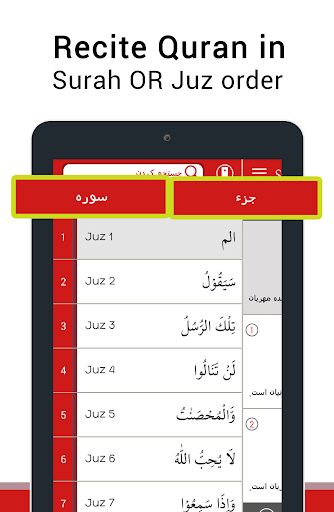 Quran with Persian Translation screenshot 13